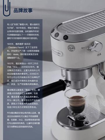 自动咖啡机品牌排行榜（2021年最新排名）