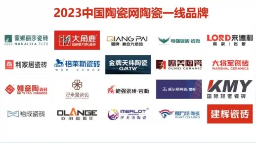 中国瓷砖品牌排行榜 中国瓷砖品牌排行榜前十名2023